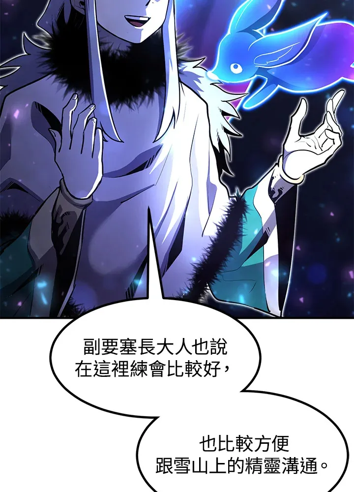 第47话 第19页