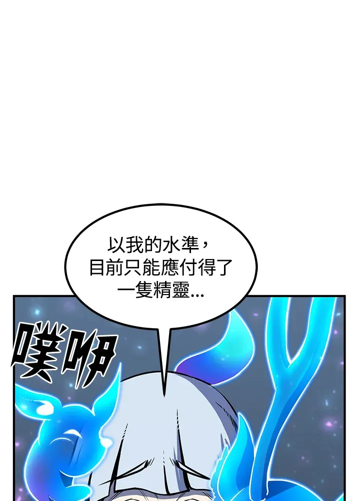 第47话 第22页