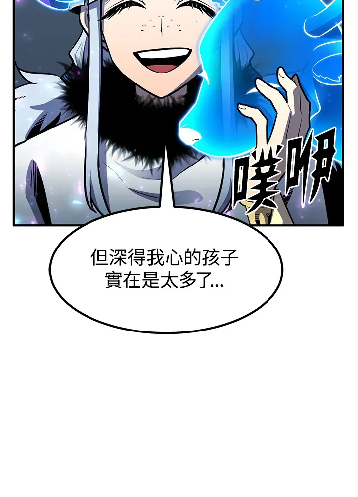 第47话 第23页