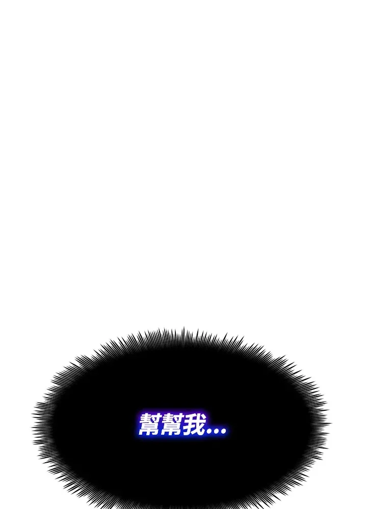 第47话 第24页