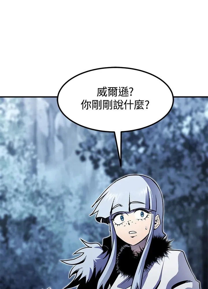 第47话 第28页