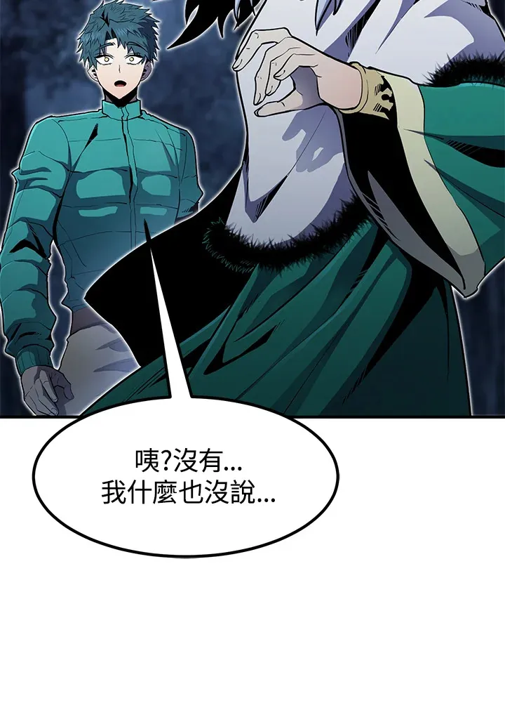 第47话 第29页