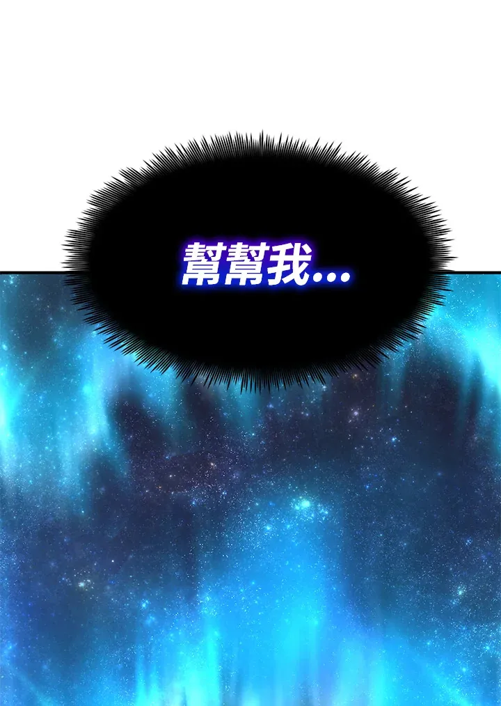 第47话 第30页