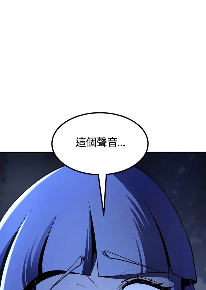 第47话 第33页