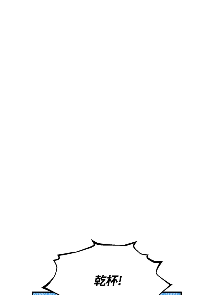 第47话 第37页