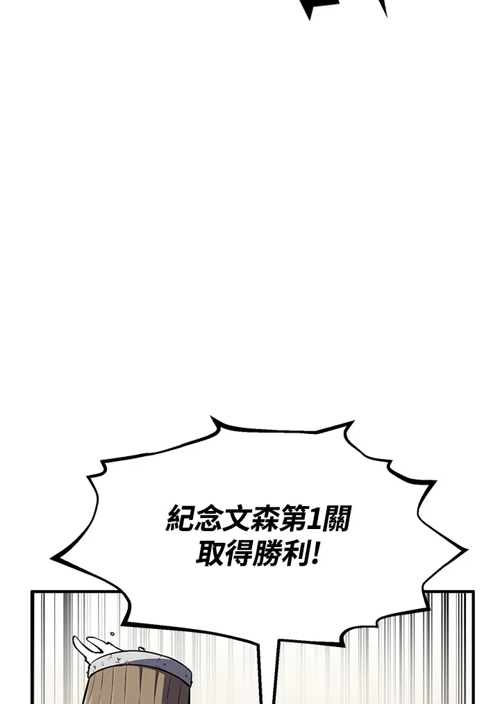 第47话 第39页
