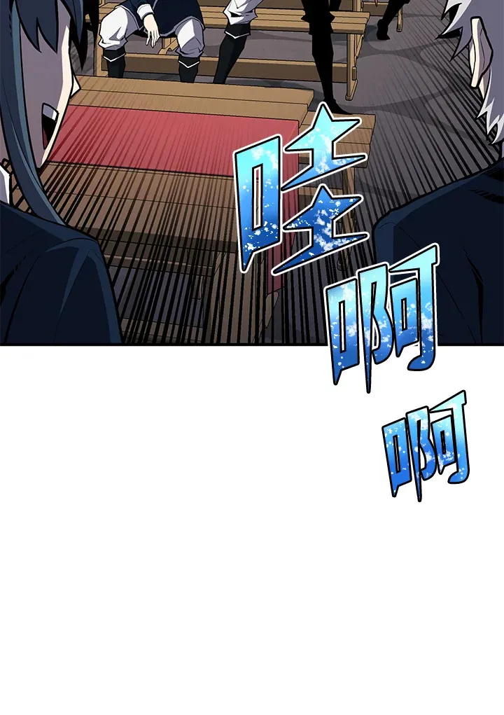 第47话 第43页
