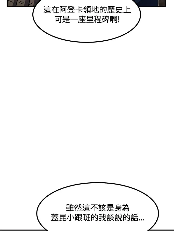 第47话 第47页