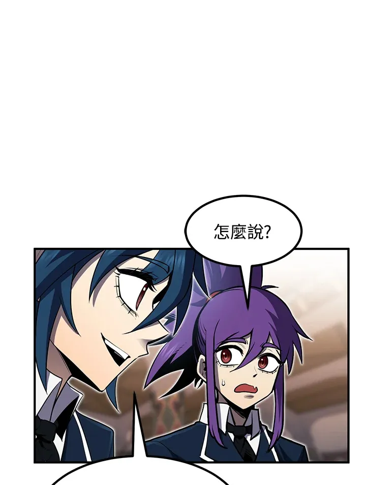 第47话 第49页