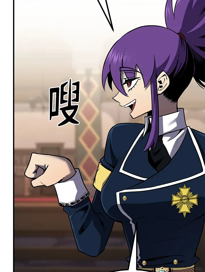 第47话 第55页