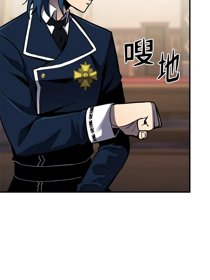 第47话 第57页