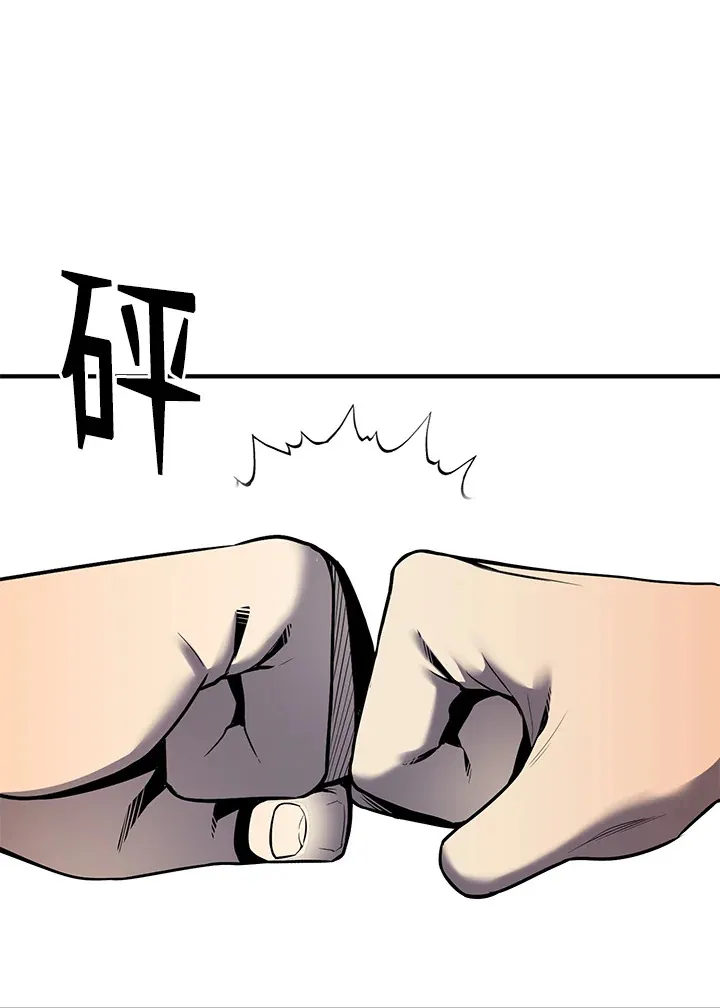 第47话 第58页
