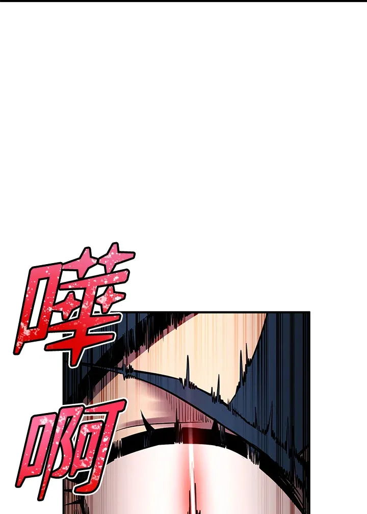第47话 第59页