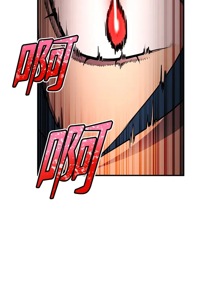 第47话 第60页