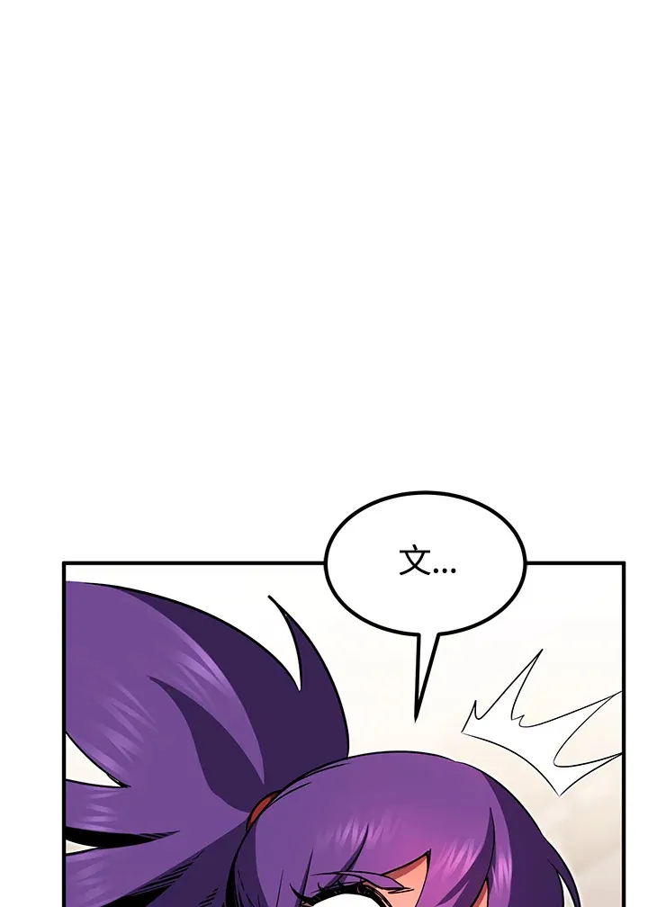 第47话 第63页