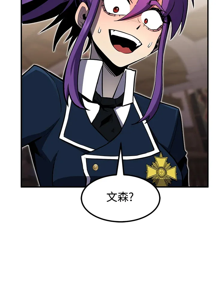 第47话 第64页