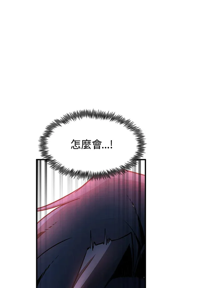 第47话 第65页