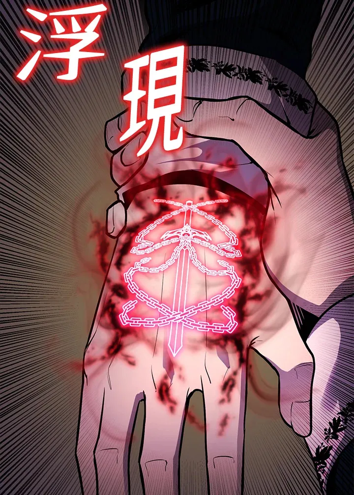 第47话 第68页