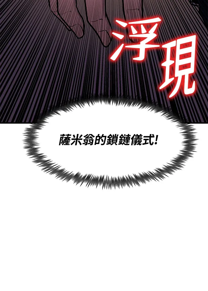 第47话 第69页