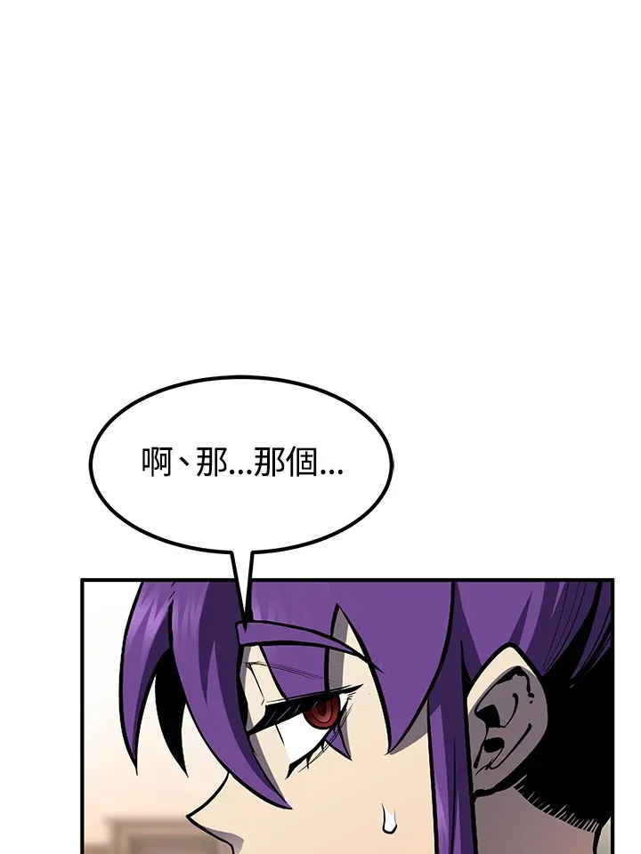 第47话 第72页