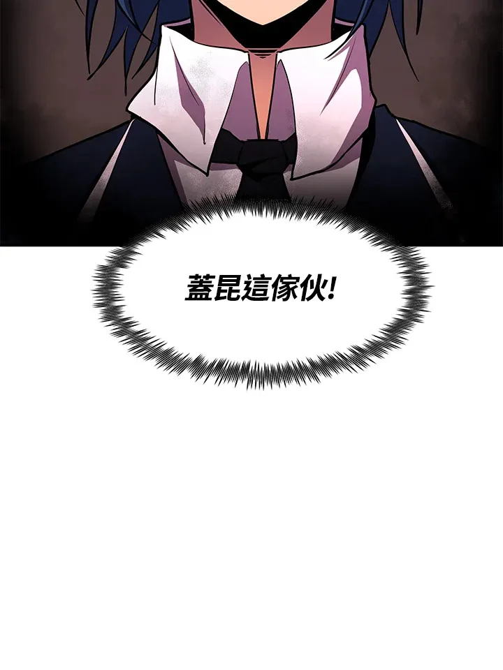 第47话 第75页