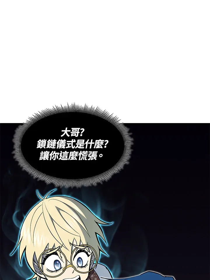 第47话 第76页