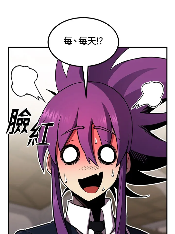 第47话 第85页