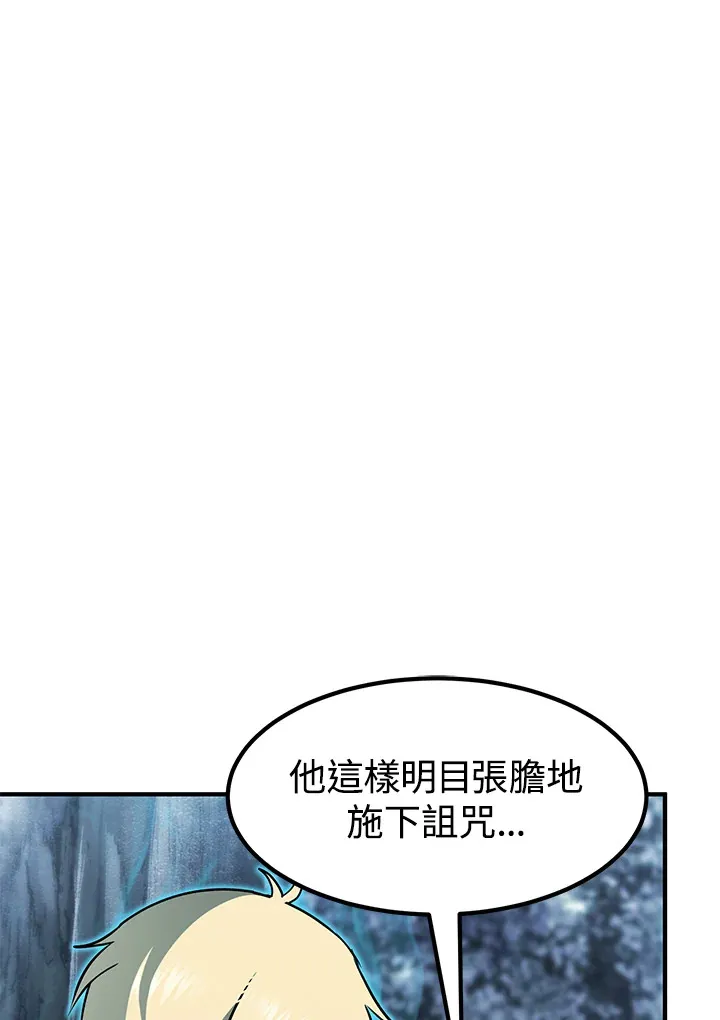 第47话 第92页