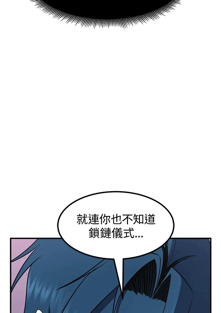 第47话 第94页