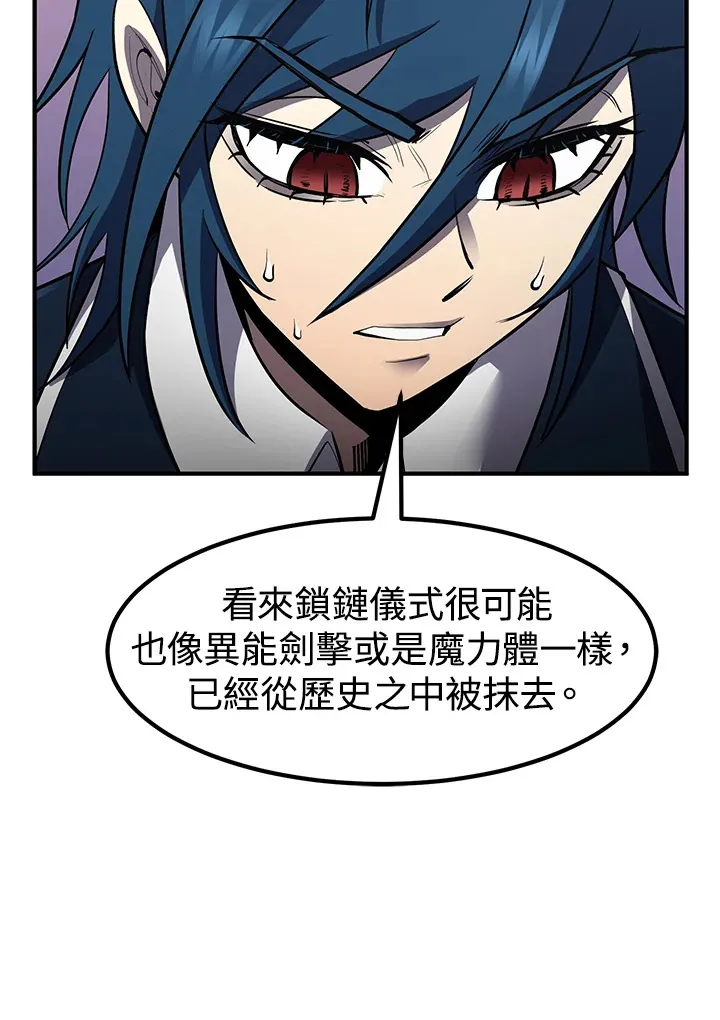 第47话 第95页