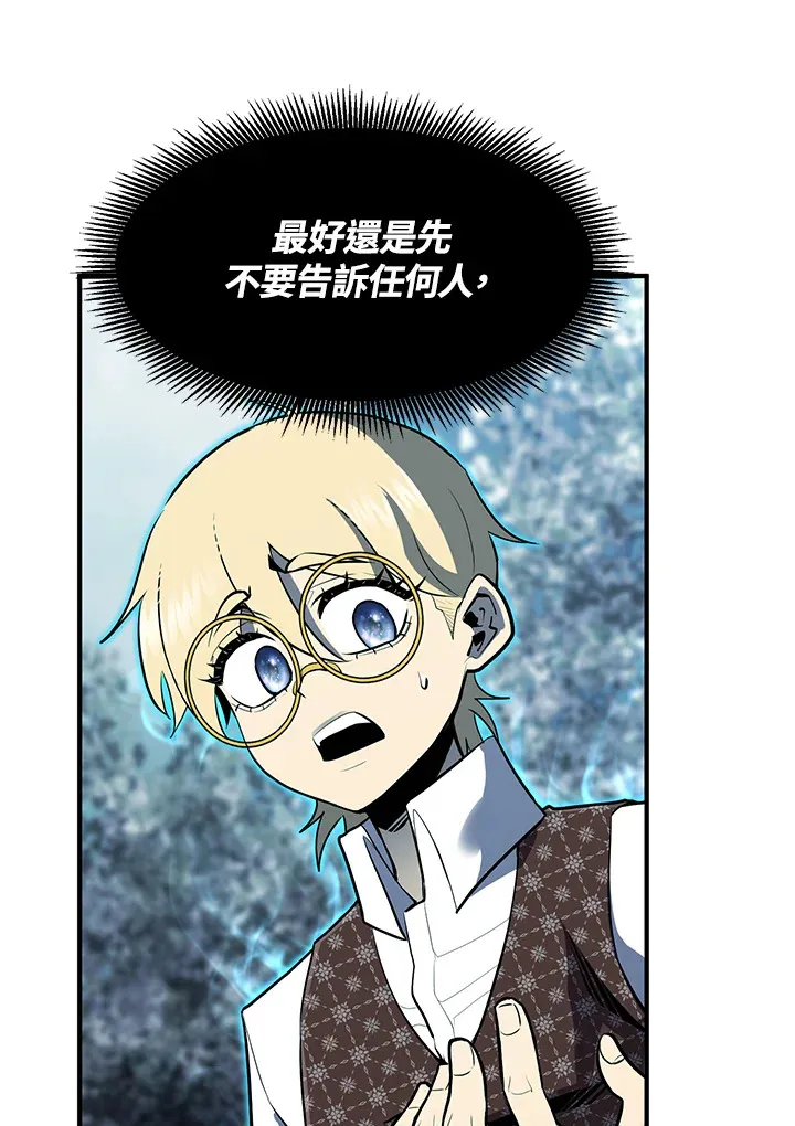 第47话 第96页