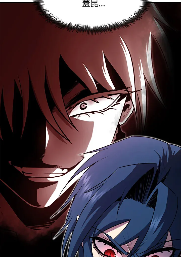 第47话 第98页
