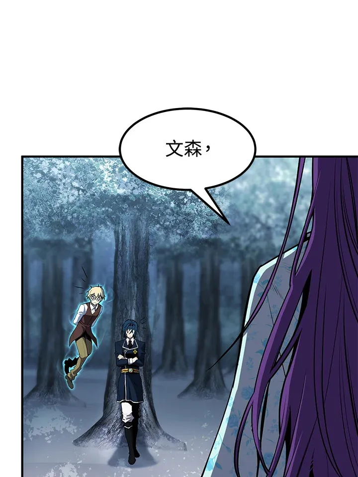 第47话 第100页
