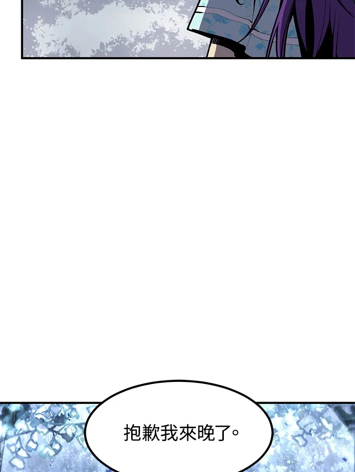 第47话 第101页