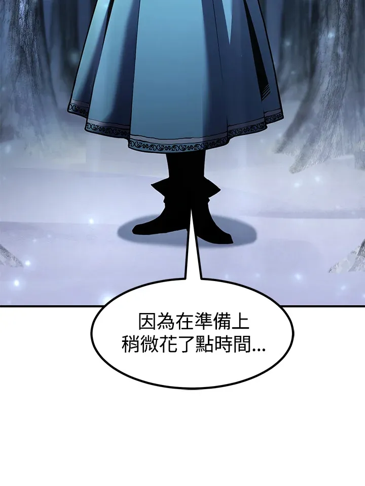 第47话 第103页