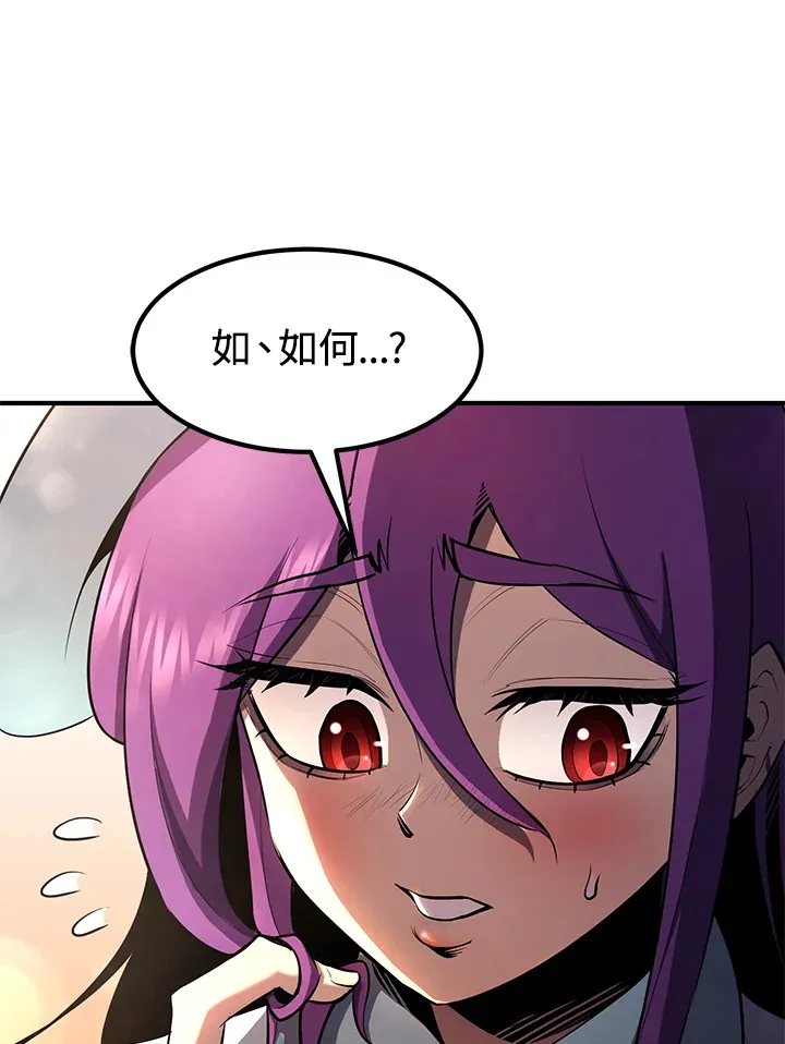 第47话 第104页