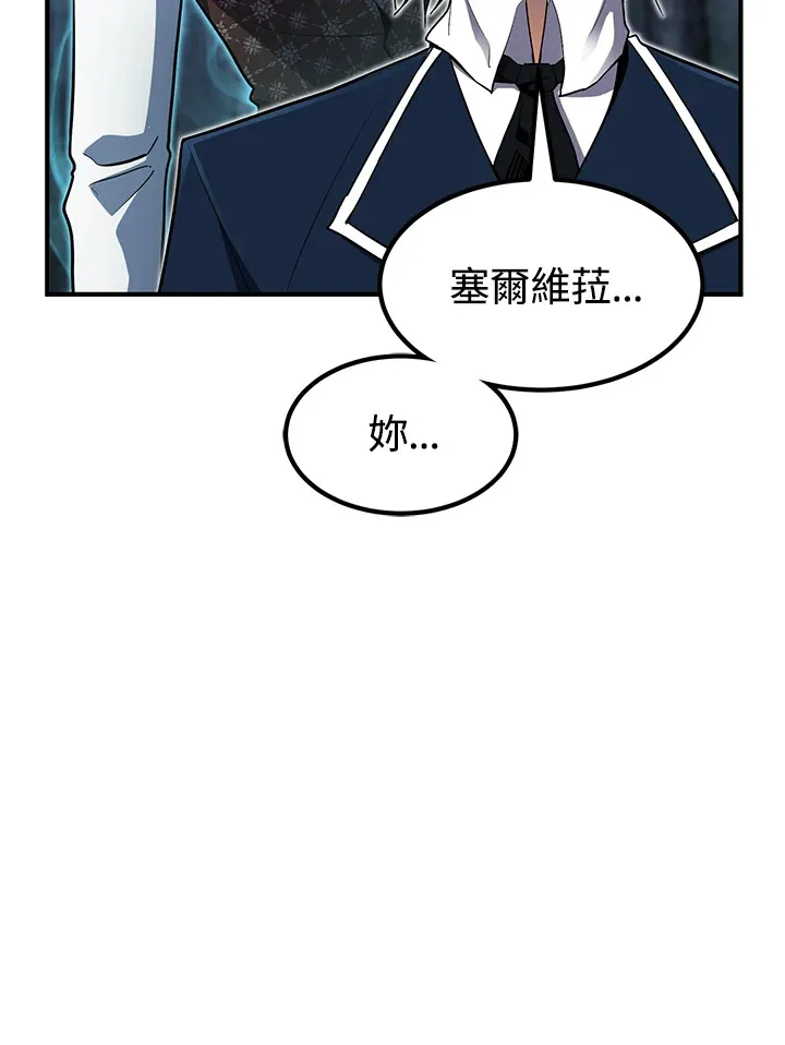 第47话 第107页