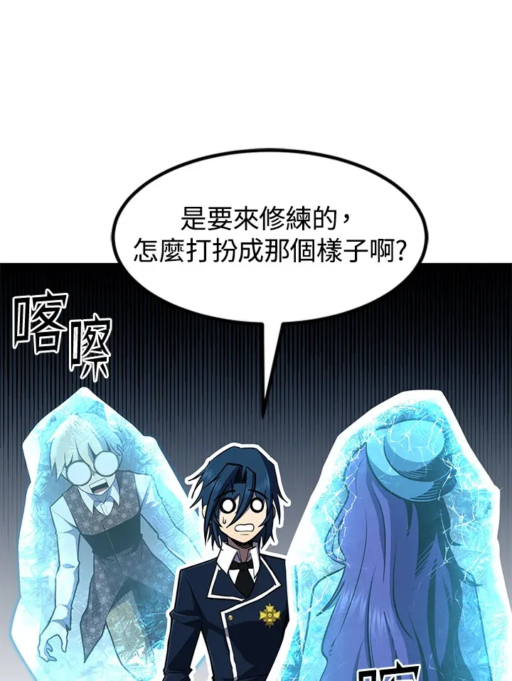 第47话 第108页