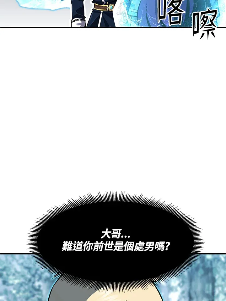 第47话 第109页