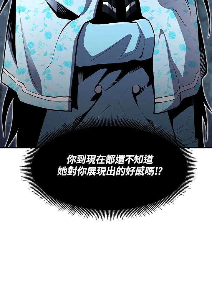 第47话 第113页