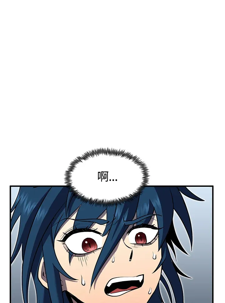 第47话 第114页