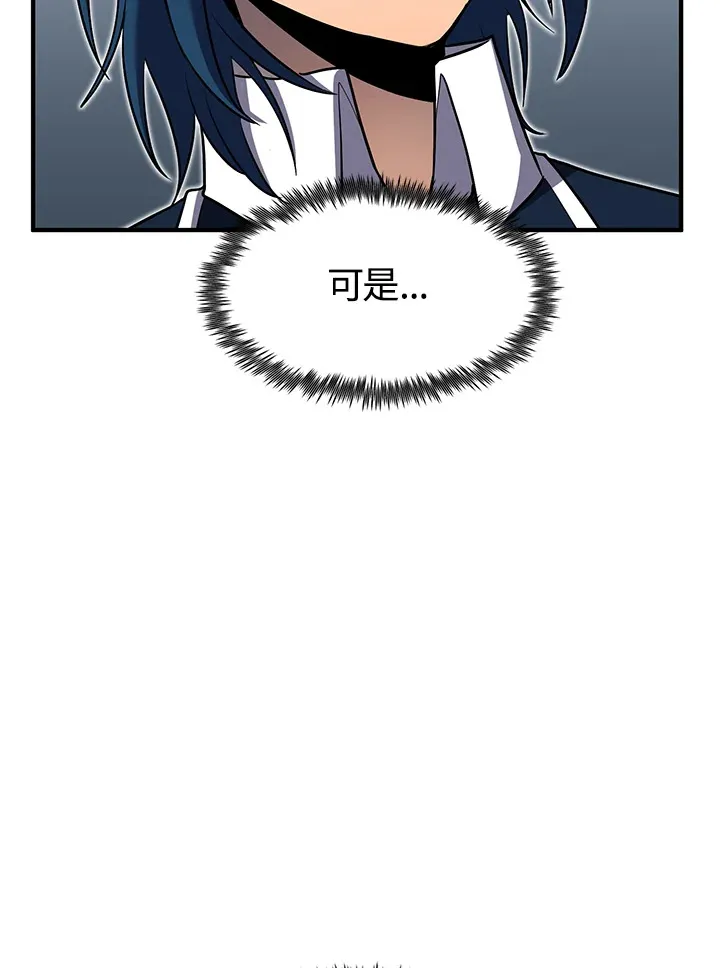 第47话 第115页