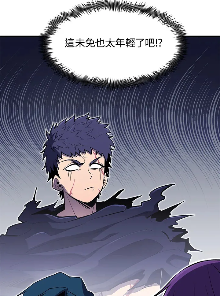第47话 第116页