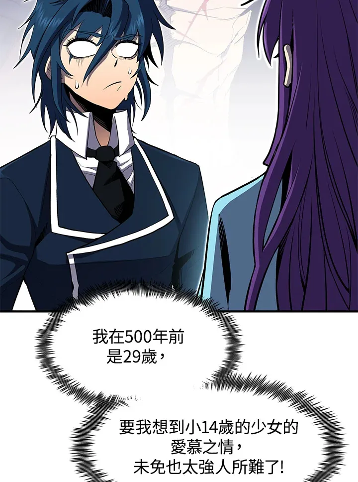 第47话 第117页