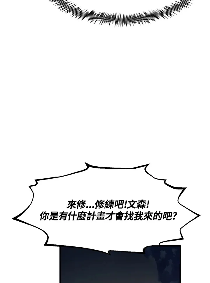 第47话 第118页