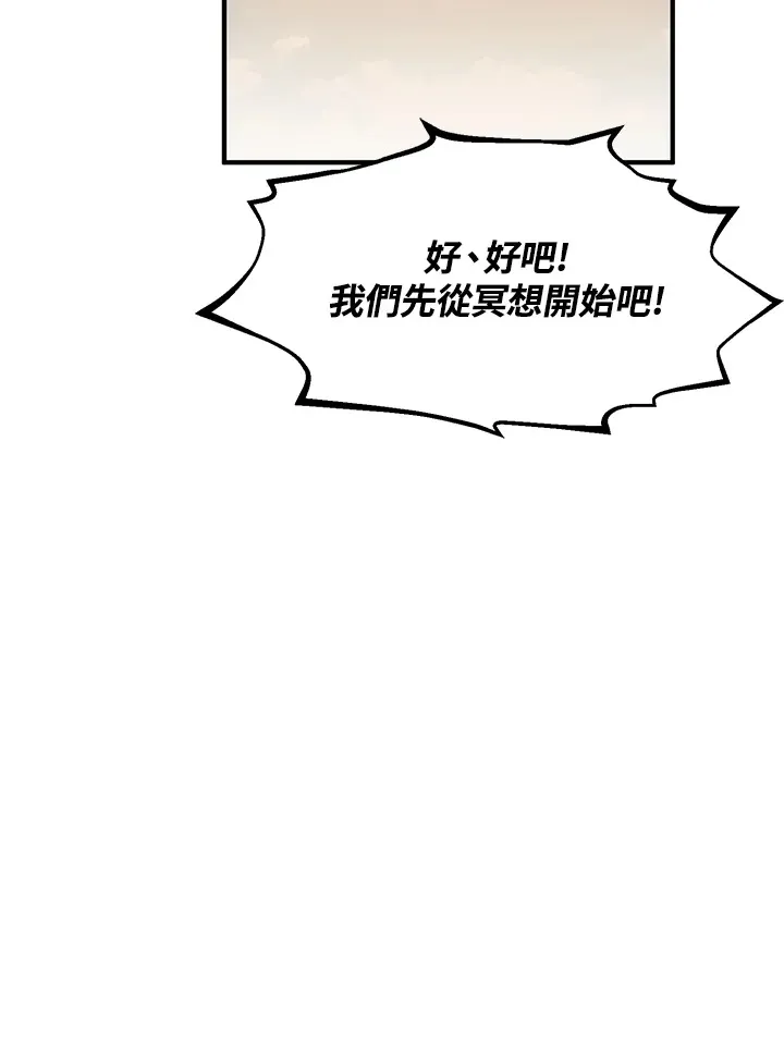 第47话 第120页