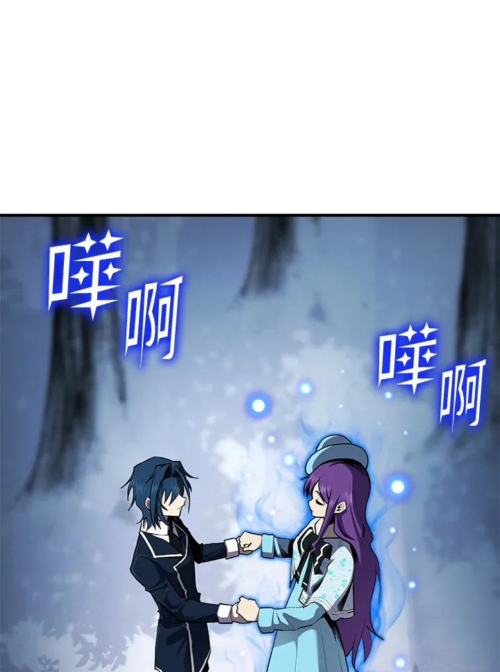 第47话 第121页
