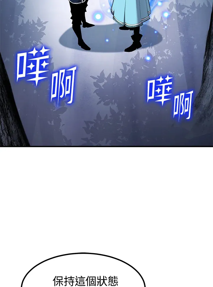 第47话 第122页