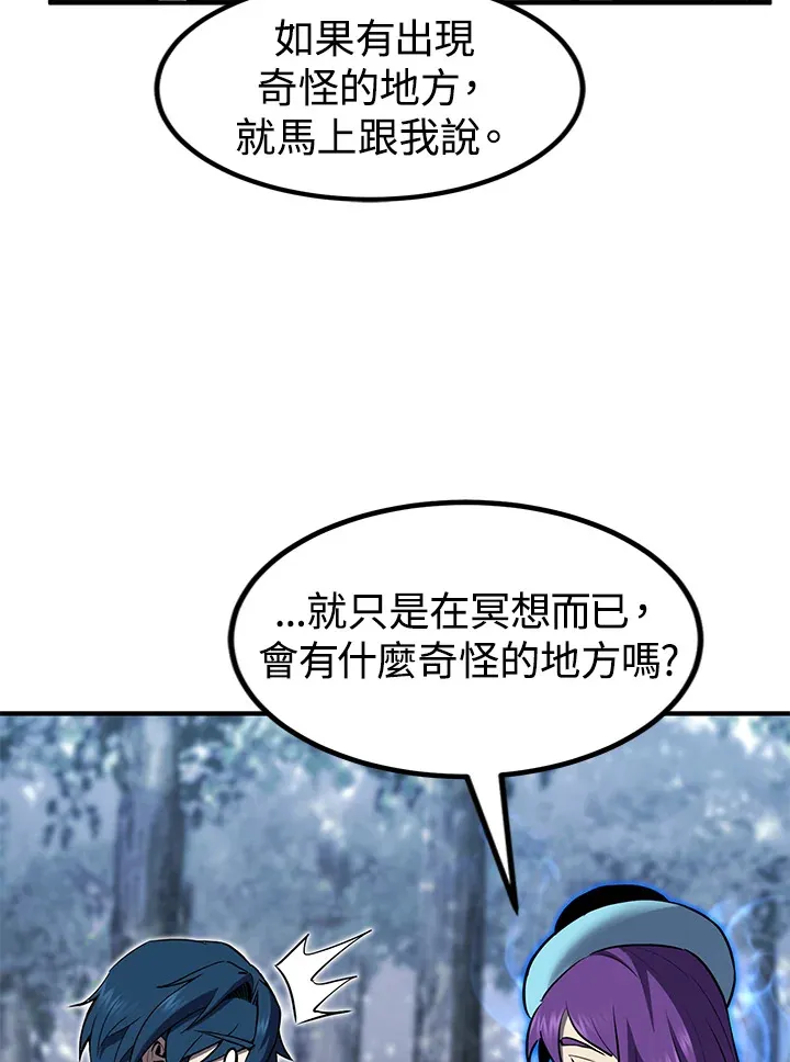 第47话 第124页
