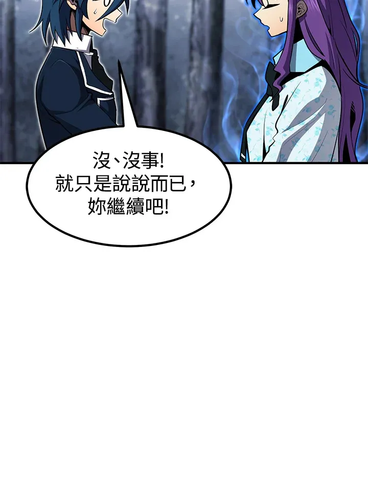 第47话 第125页